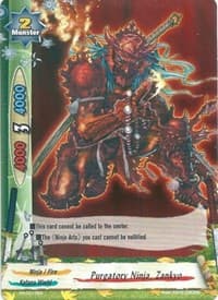 Purgatory Ninja, Zankyo