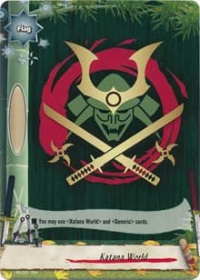 Katana World - PR/0017EN