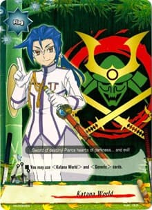 Katana World - PR/0060EN