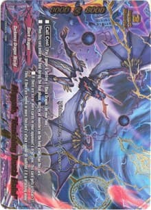 Abygale, "Vanishing Death Hole!"