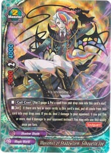 Illusionist of Shadowform, Silhouette Joe