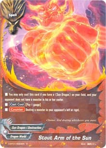 Stout Arm of the Sun