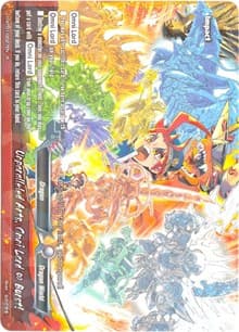 Unparalleled Arts, Omni Lord Continuous Burst!