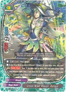 Green Wind Master, Rafaga