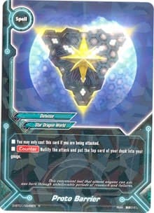 Proto Barrier