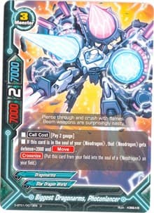 Biggest Dragonarms, Photonlancer