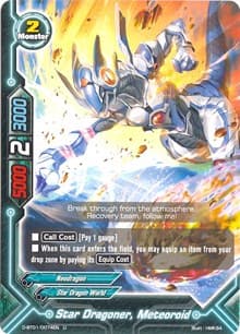 Star Dragoner, Meteoroid