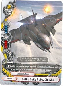 Battle Deity Robo, Old Kite