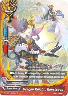 Dragon Knight, Kanetsugu