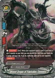 Wicked Dragon of Fabrication, Demonica