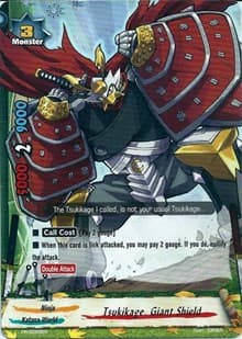 Tsukikage, Giant Shield