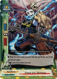 Demon Kid, Hiunmaru