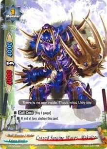 Crazed Surging Waves, Makaizou