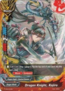 Dragon Knight, Kojiro