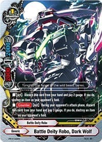 Battle Deity Robo, Dark Wolf