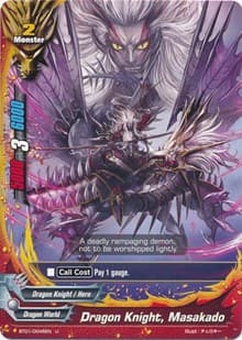 Dragon Knight, Masakado