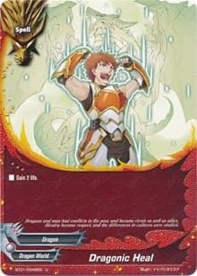 Dragonic Heal