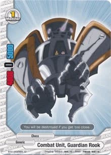 Combat Unit, Guardian Rook