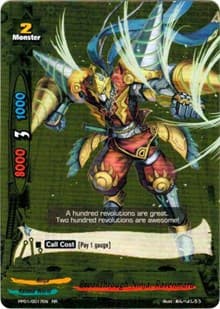 Breakthrough Ninja, Rasenmaru