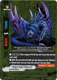 Guardian Dragon of Demon Lord Castle, Deukruzar