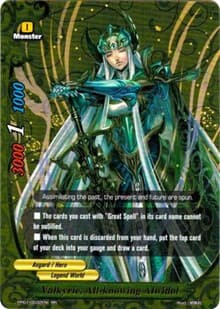 Valkyrie, All-knowing Alwidol
