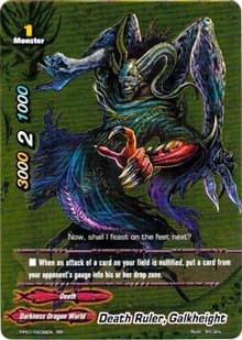 Death Ruler, Galkheight
