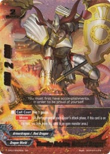 Thunder Knights, Halberd Dragon (SP)