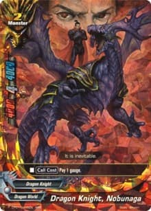 Dragon Knight, Nobunaga