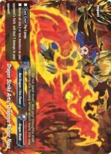 Dragon Strike Arts, Dragonic Kaiser Nova