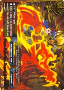 Dragon Strike Arts, Dragonic Kaiser Nova (SP)