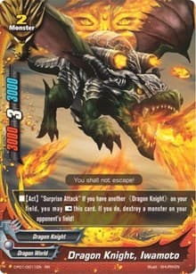 Dragon Knight, Iwamoto