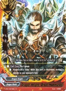 Dragon Knight, Great Hammurabi