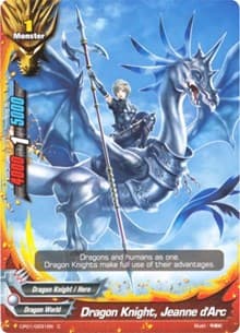 Dragon Knight, Jeanne d'Arc