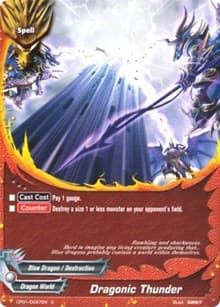 Dragonic Thunder
