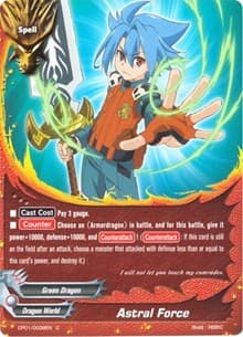 Astral Force