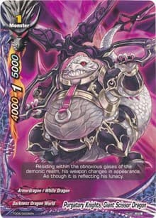 Purgatory Knights, Giant Scissor Dragon