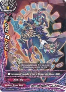 Death Ruler, Alea