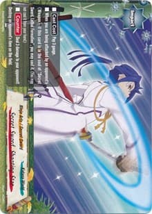 Secret Sword, Shooting Star