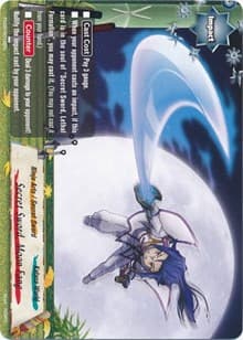 Secret Sword, Moon Fang