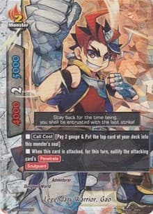 Legendary Warrior, Gao (Foil)