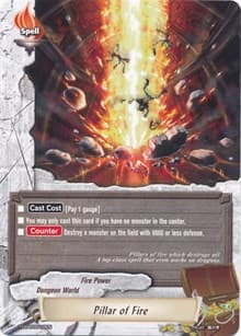 Pillar of Fire