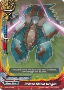 Bronze Shield Dragon