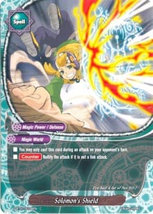 Solomon's Shield