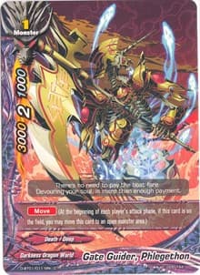Gate Guider, Phlegethon