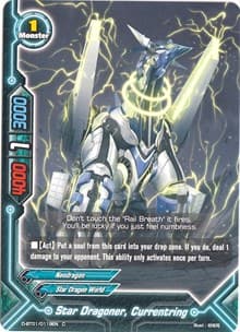 Star Dragoner, Currentring