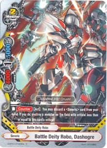 Battle Deity Robo, Dashogre