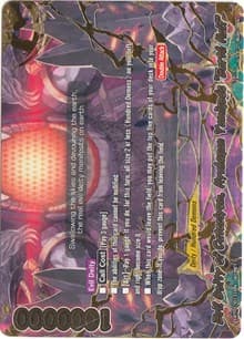Evil Deity of Cataclysm, Hyakugan Yamigedo "Earth Half"