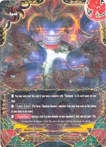 Evil Deity Sorcery, Kodamagurai