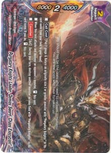 Purgatory Knights Leader, Demios Sword "Chaos Execution!"