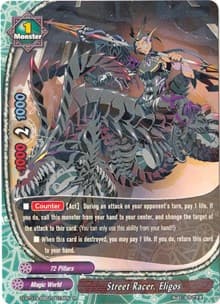 Street Racer, Eligos